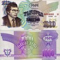 билеты МММ